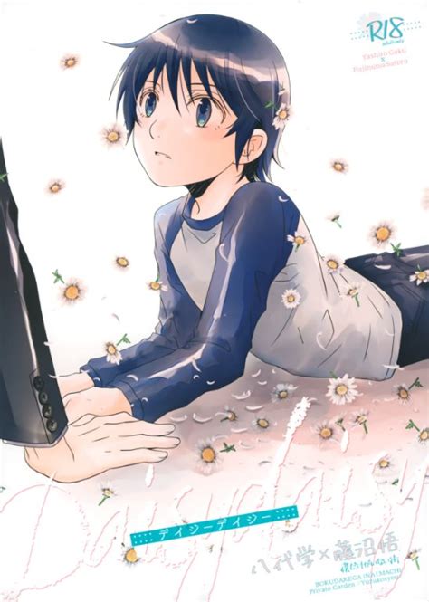 Searching: shotacon .